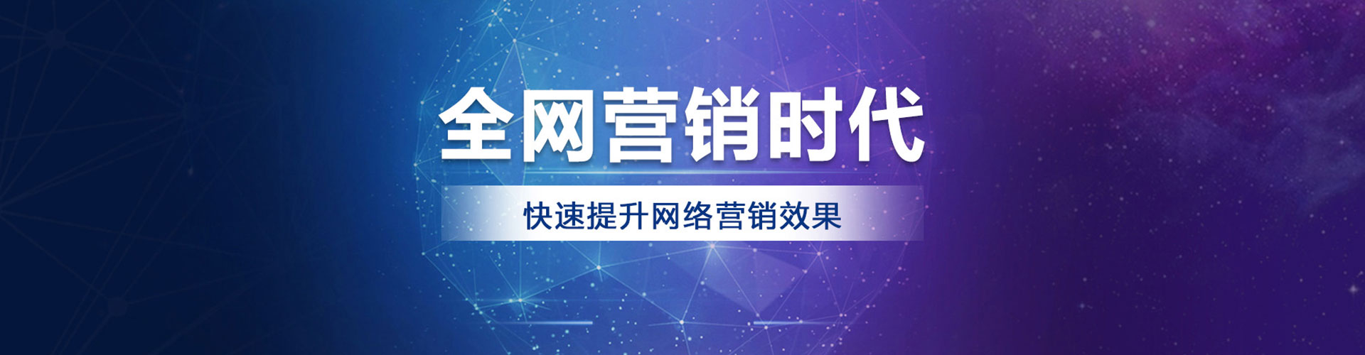 张店百度竞价代理