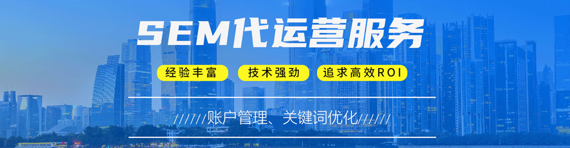 张店百度推广排名