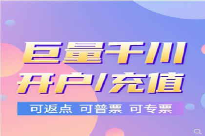 金融行业SEM关键词的布局与优化